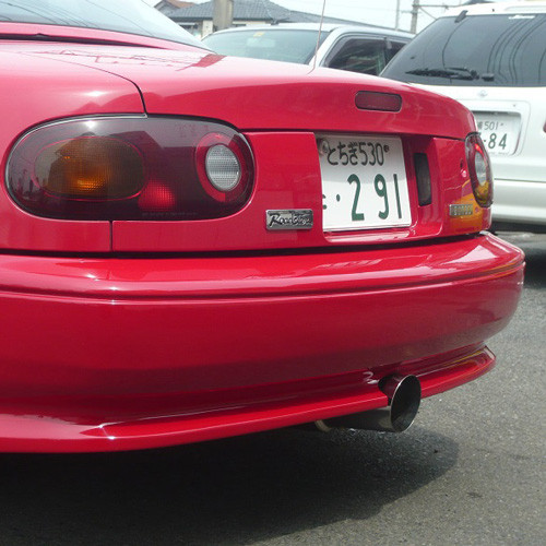Jubiride Type-S Muffler