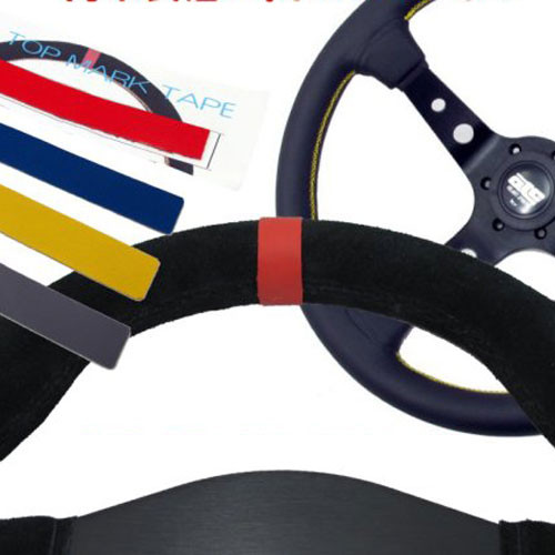 ATC Steering Wheel Top Mark