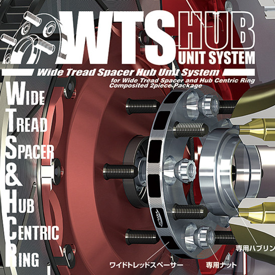 Project KICS Wide Tread Spacers Hub Unit System