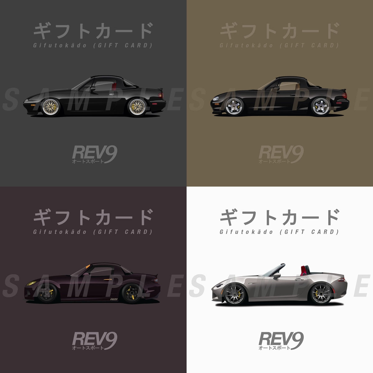REV9 Gift Card Ver2