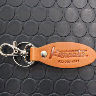 Ken Auto Key Chain