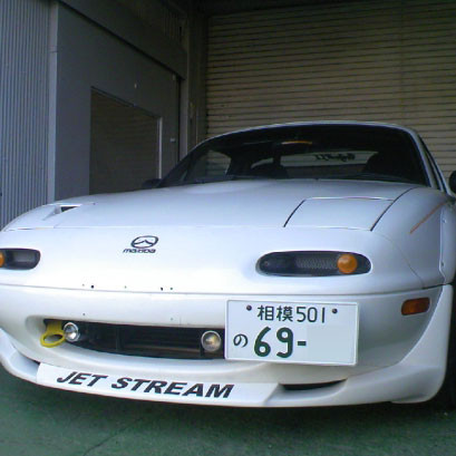 Jet Stream Pegasus Front Lip