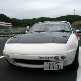 Barchetta Clubman GT Front Bumper