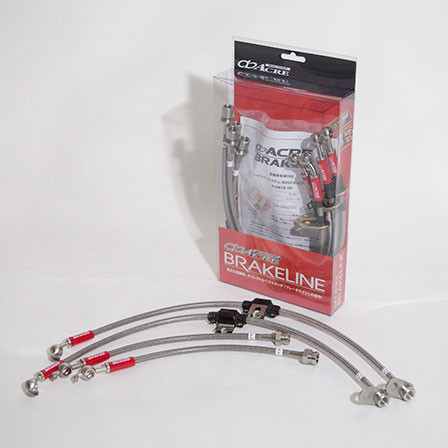ACRE Performance Brake Lines