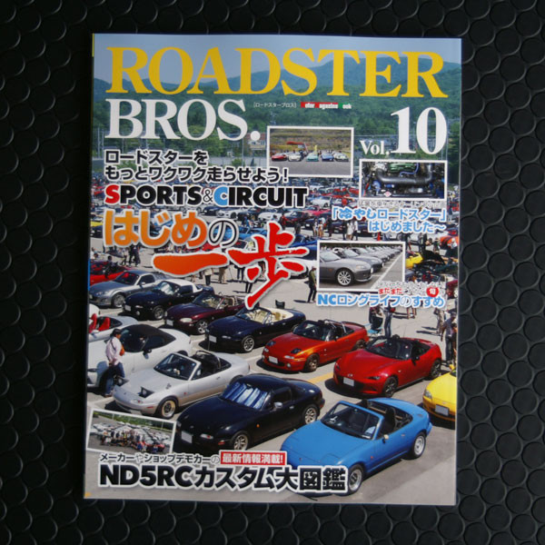 Roadster Bros Magazine V10