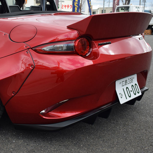 Aimgain Rear Under Spoiler (Diffuser)
