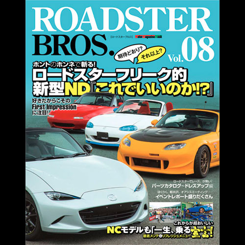 Roadster Bros Magazine V8