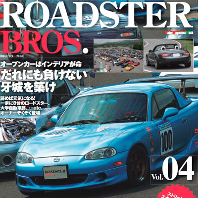 Roadster Bros V4 For Miata MX5 MX-5 ALL YEARS JDM Roadster : REV9 Autosport
