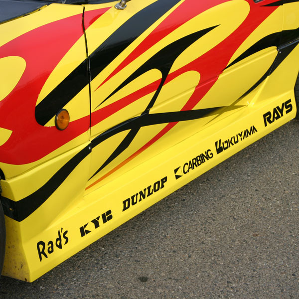 Arios Type-1 Side Skirts