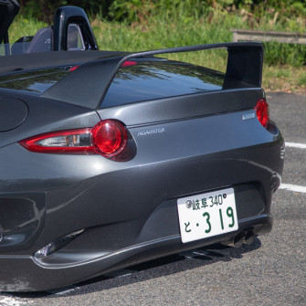 KooKys x Result Japan Rear Wing