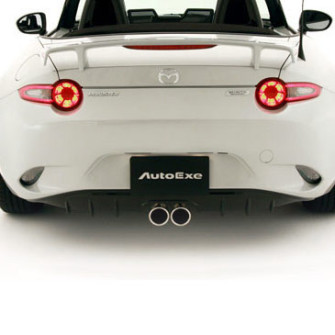 Autoexe Rear Diffuser (Underpanel)