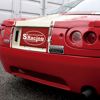 S2 Racing Trunk