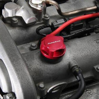 Autoexe Oil Filler Cap